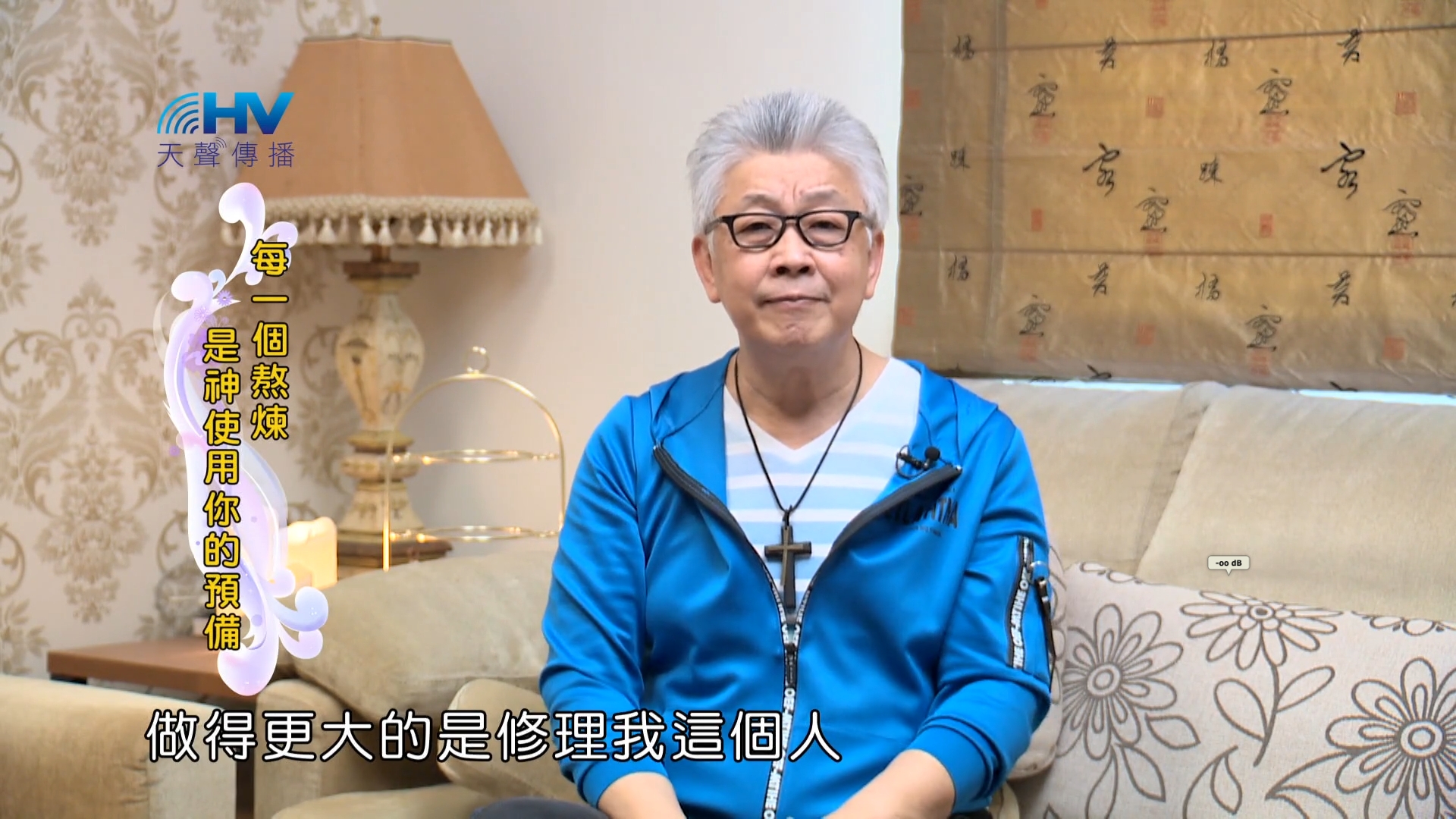 Read more about the article 2022/07/08 恩典365 – 每一個熬煉是神使用你的預備