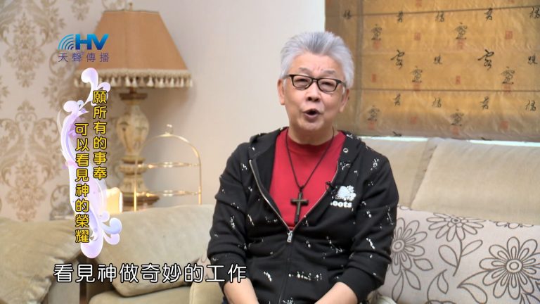 Read more about the article 2022/07/16 恩典365 – 願所有的事奉都可以榮耀神