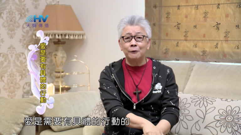 Read more about the article 2022/07/19 恩典365 – 愛是要有具體的行動