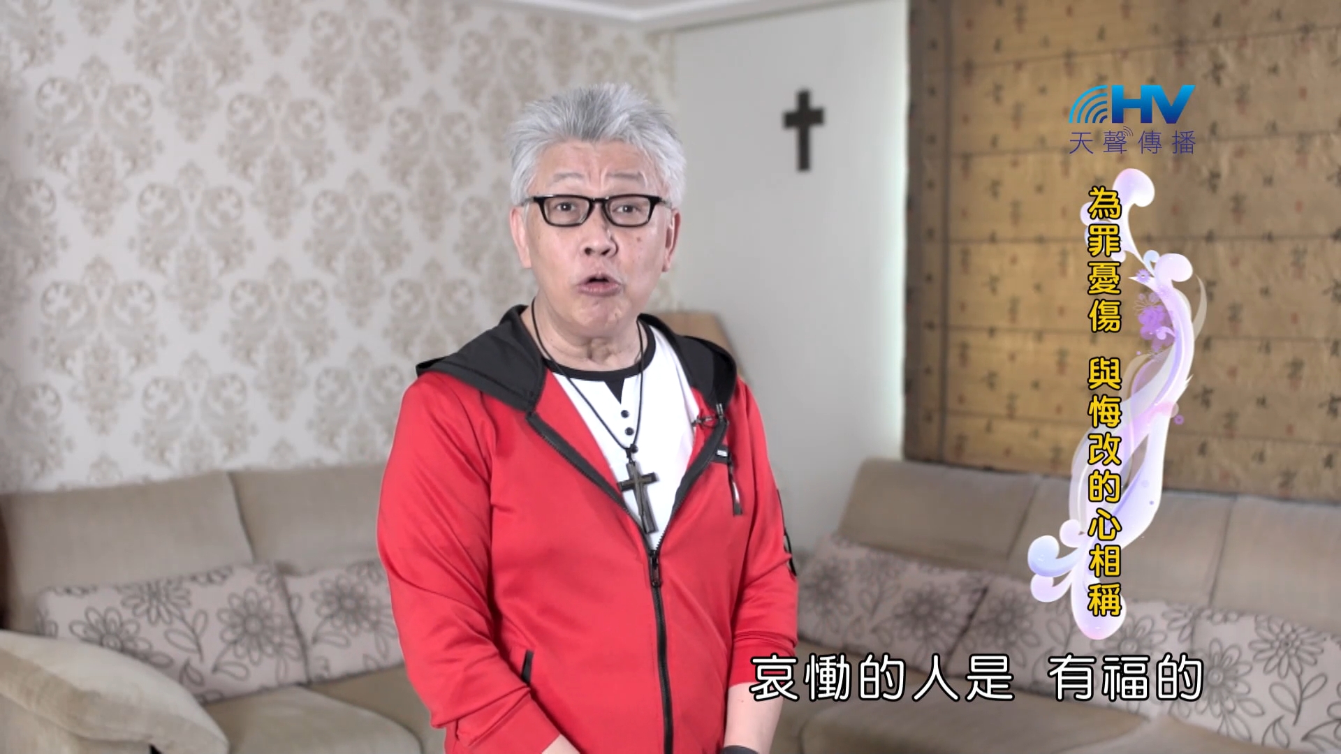 Read more about the article 2022/10/13 恩典365 – 存著信心 進入恩典