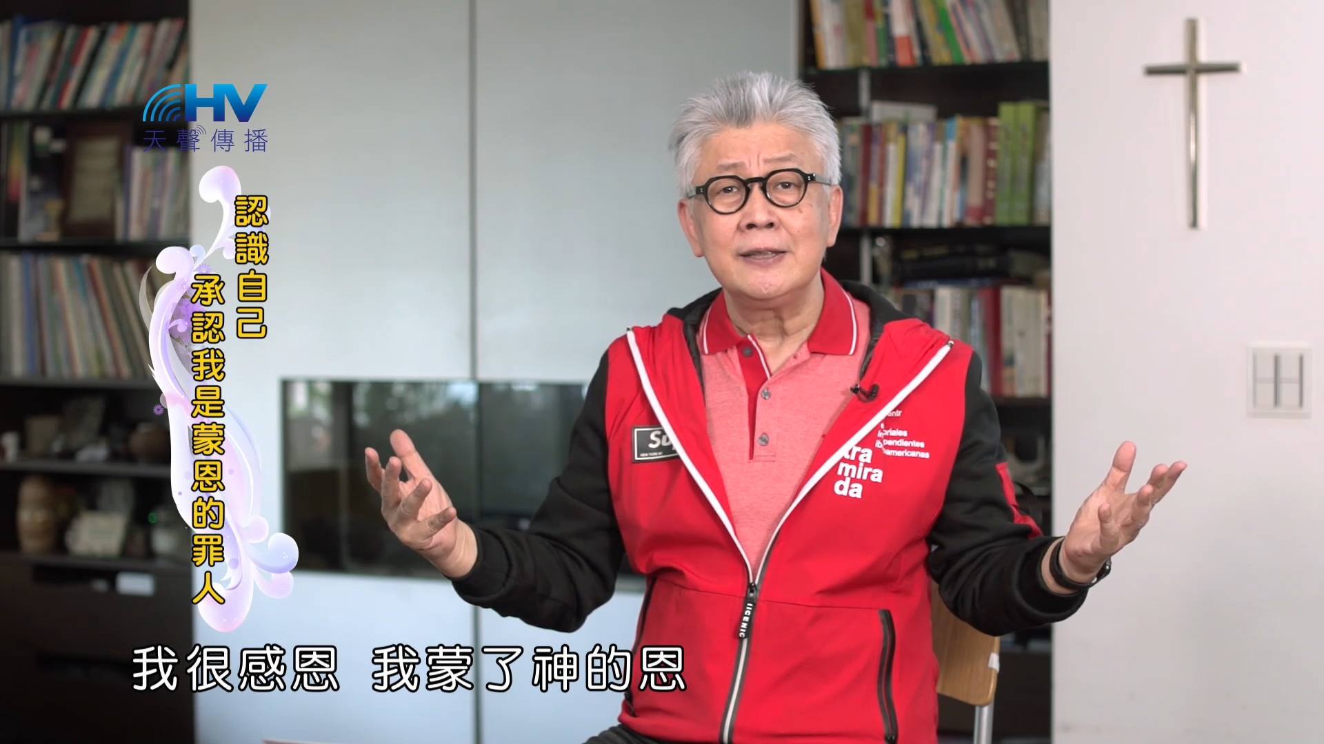 Read more about the article 2022/10/29 恩典365 – 認識自己 承認我是蒙恩的罪人