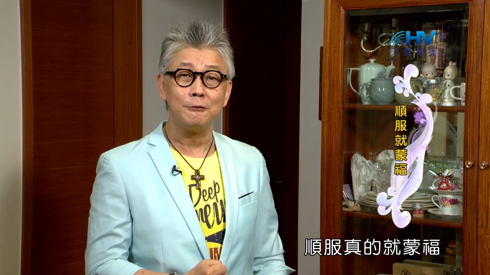 Read more about the article 2022/12/01 恩典365 – 順服就蒙福