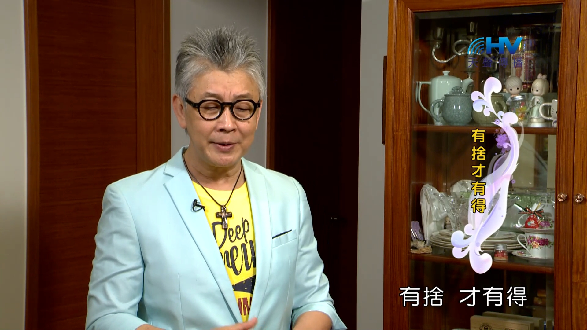 Read more about the article 2022/12/02 恩典365 – 有捨才有得