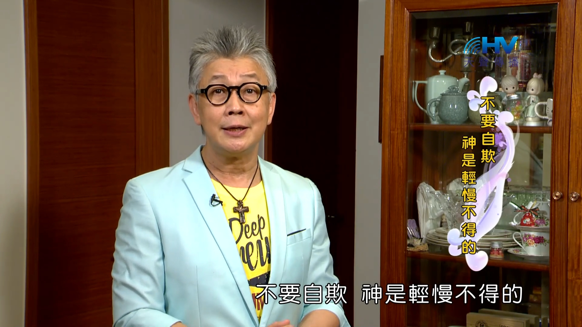 Read more about the article 2022/12/05 恩典365 – 不要自欺 神是輕慢不得的