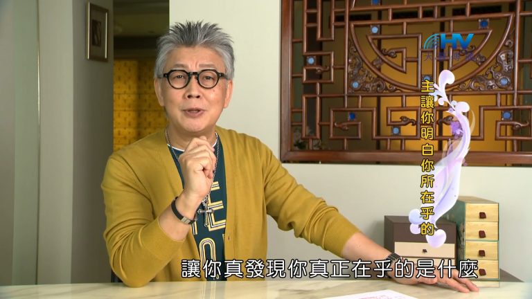 Read more about the article 2022/12/19 恩典365 – 主讓你明白你所在乎的