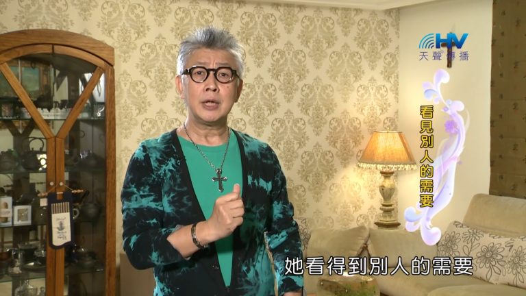 Read more about the article 2023/01/14 恩典365 – 看見別人的需要