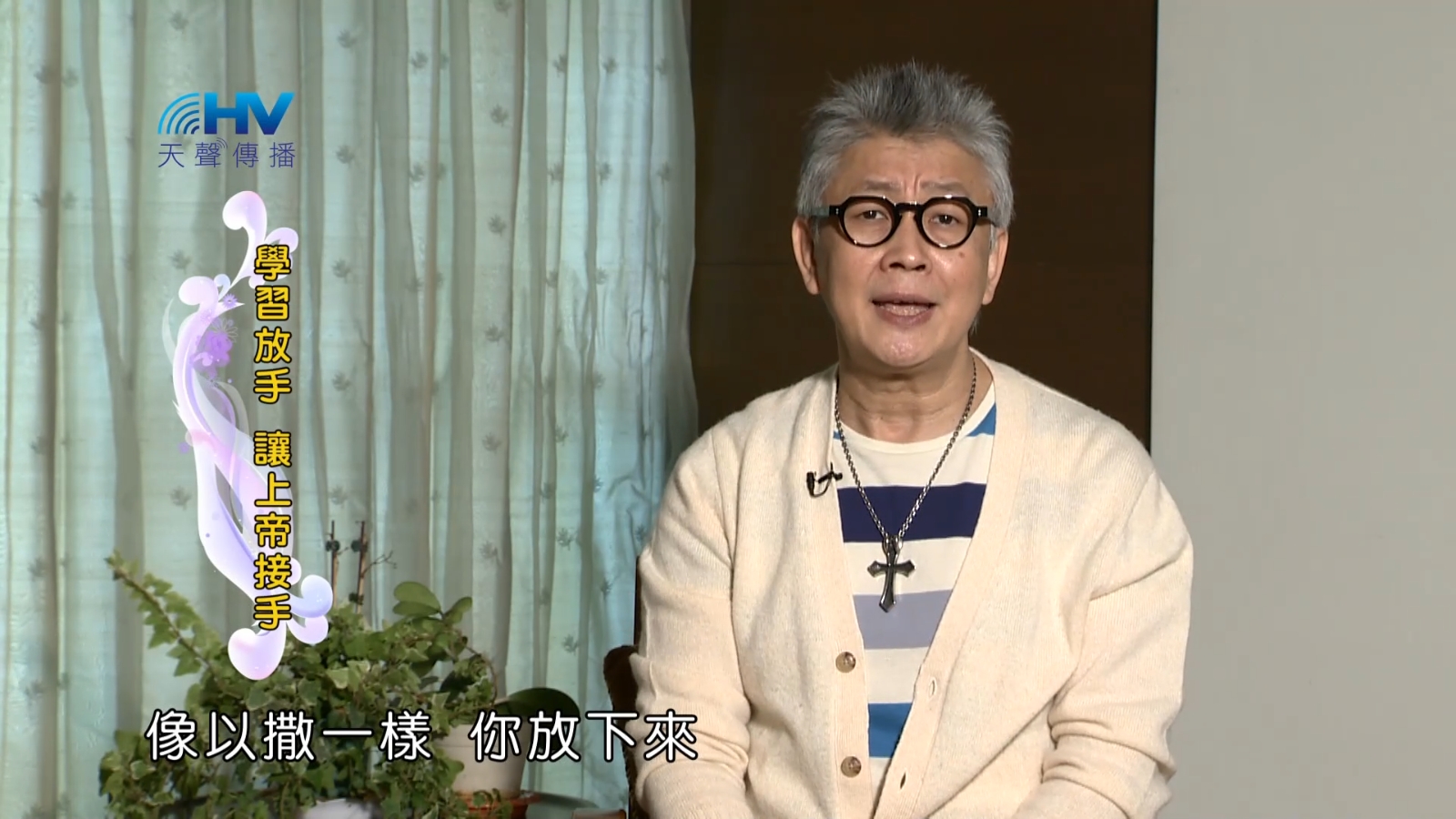 Read more about the article 2023/01/19 恩典365 – 經驗神應許的成就