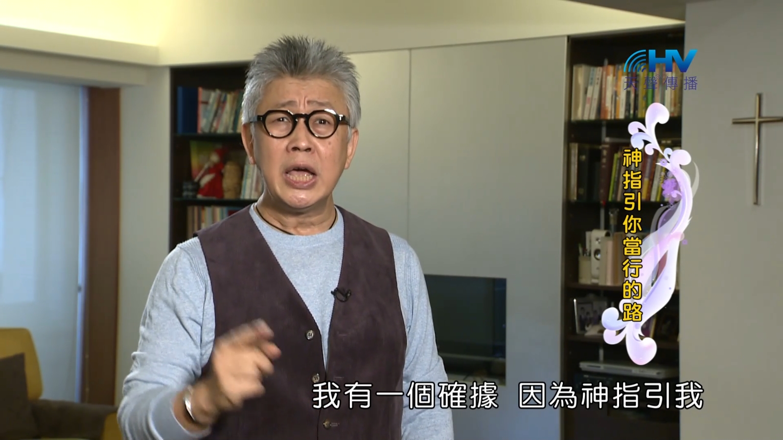 Read more about the article 2023/01/27 恩典365 – 讀聖經 領受神的應許