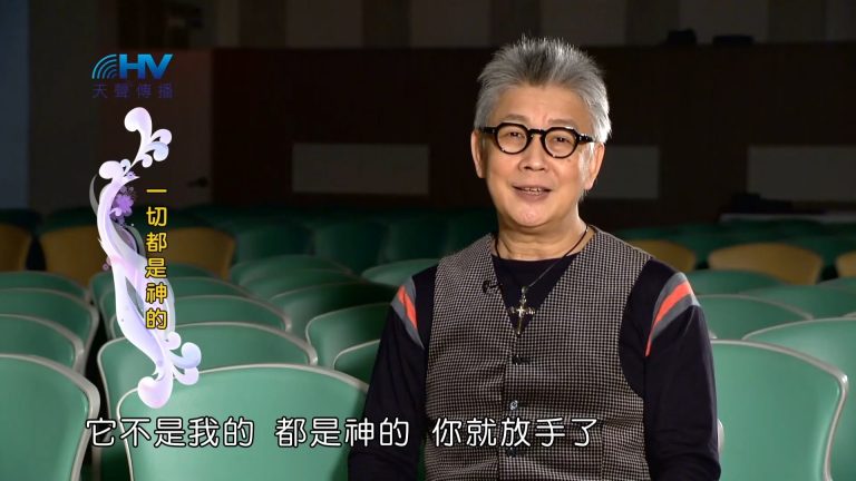 Read more about the article 2023/04/12 恩典365 – 一切都是神的