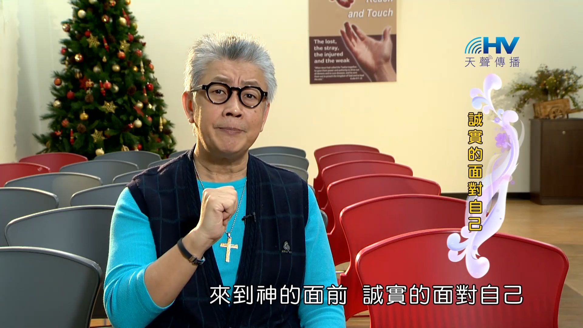 Read more about the article 2023/04/19 恩典365 – 誠實的面對自己