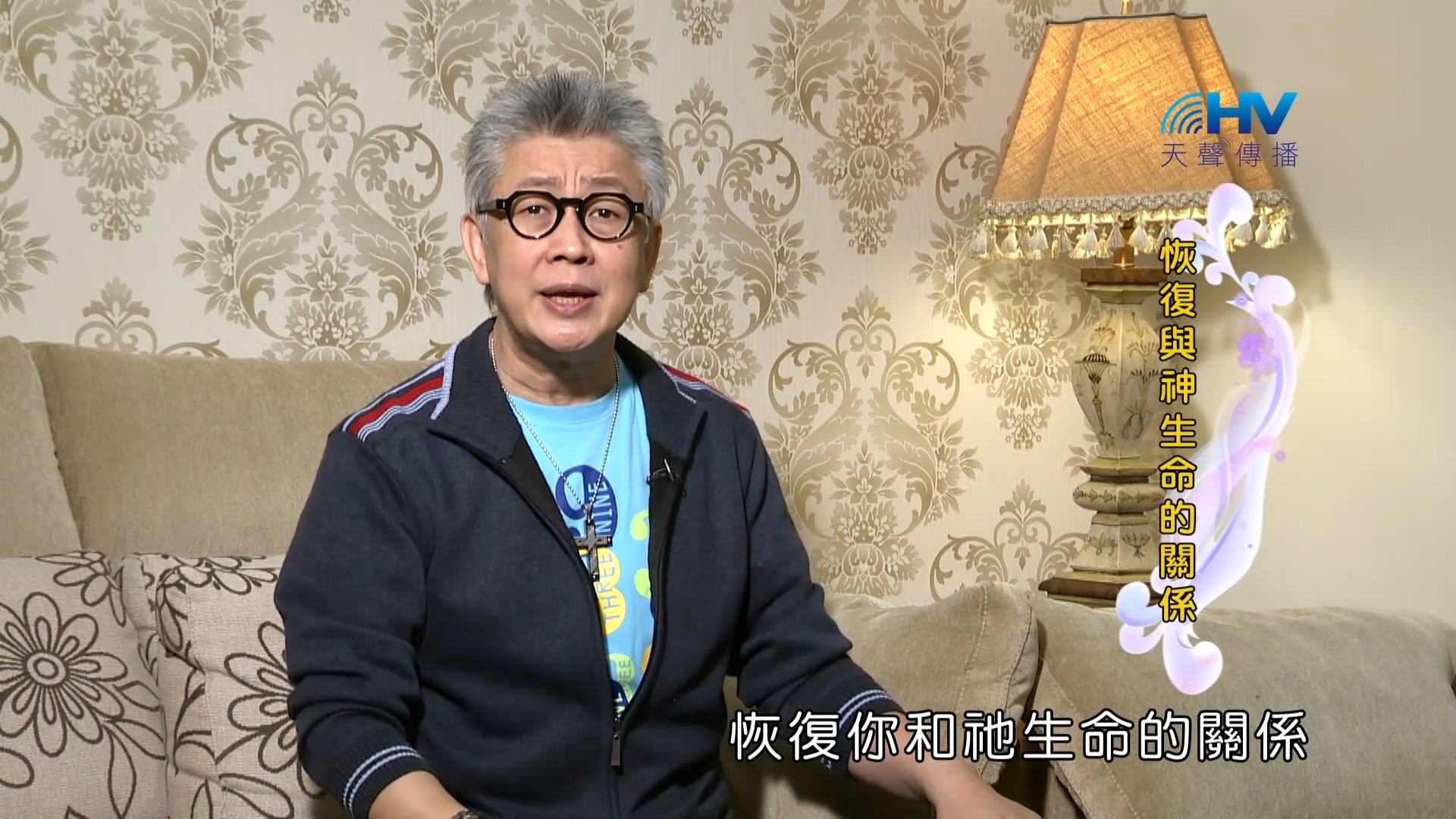 Read more about the article 2023/05/18 恩典365 – 恢復與神生命的關係