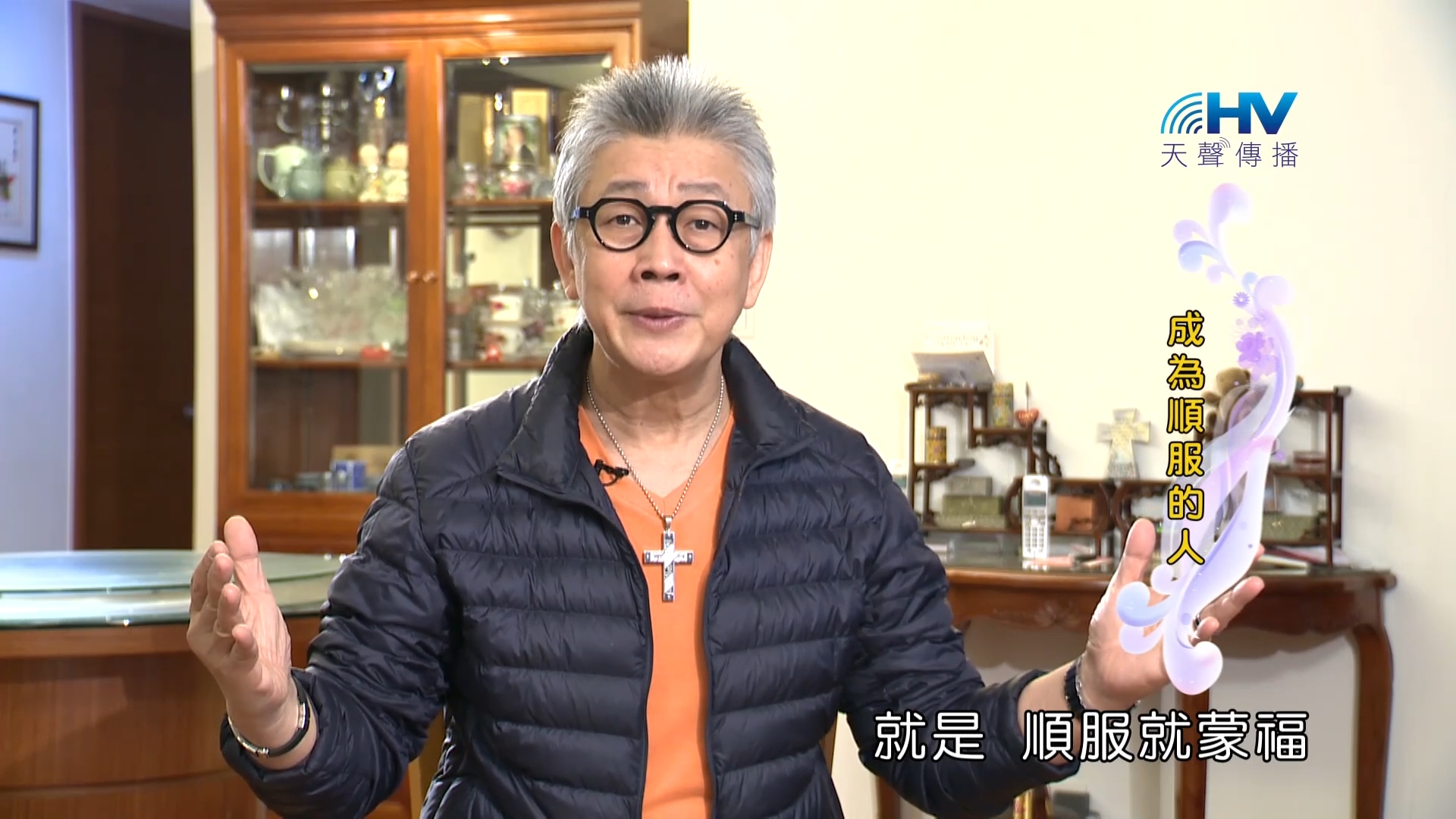 Read more about the article 2023/06/05 恩典365 – 成為順服的人