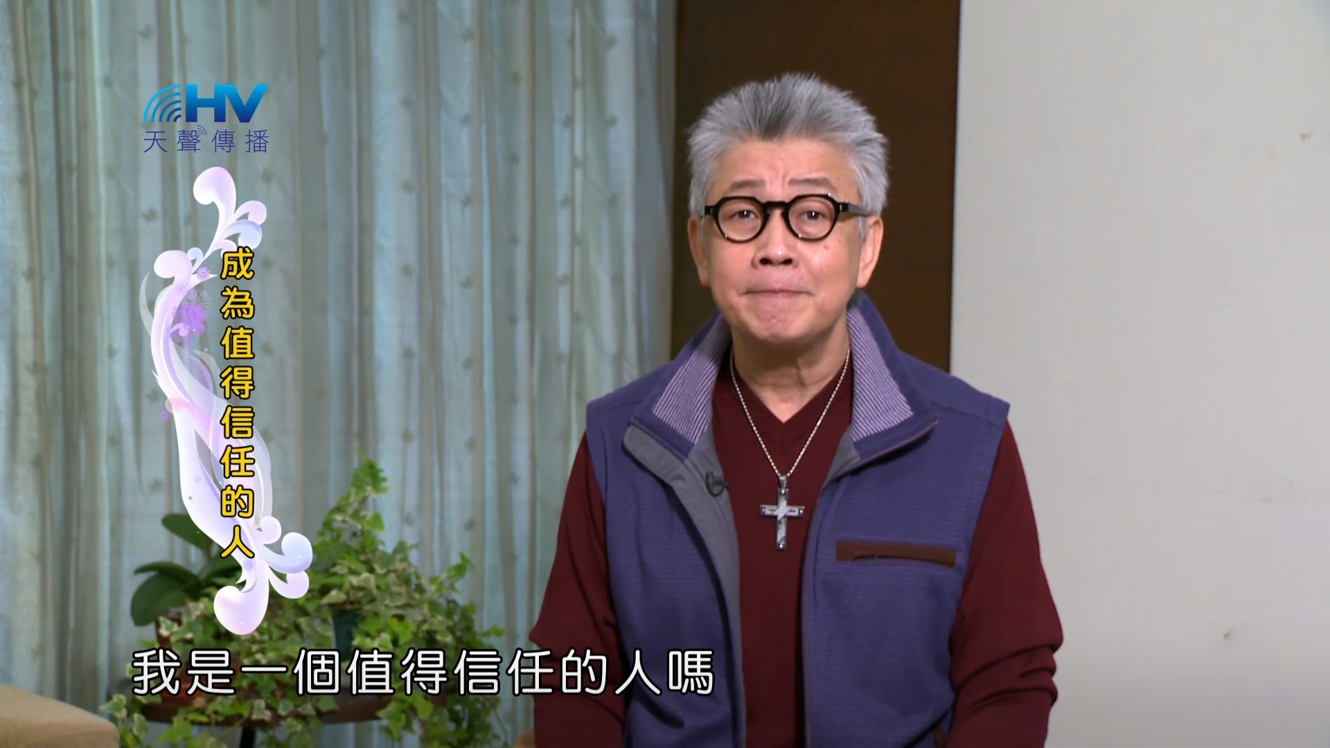 Read more about the article 2023/06/19 恩典365 – 神要透過你祝福你周圍的人