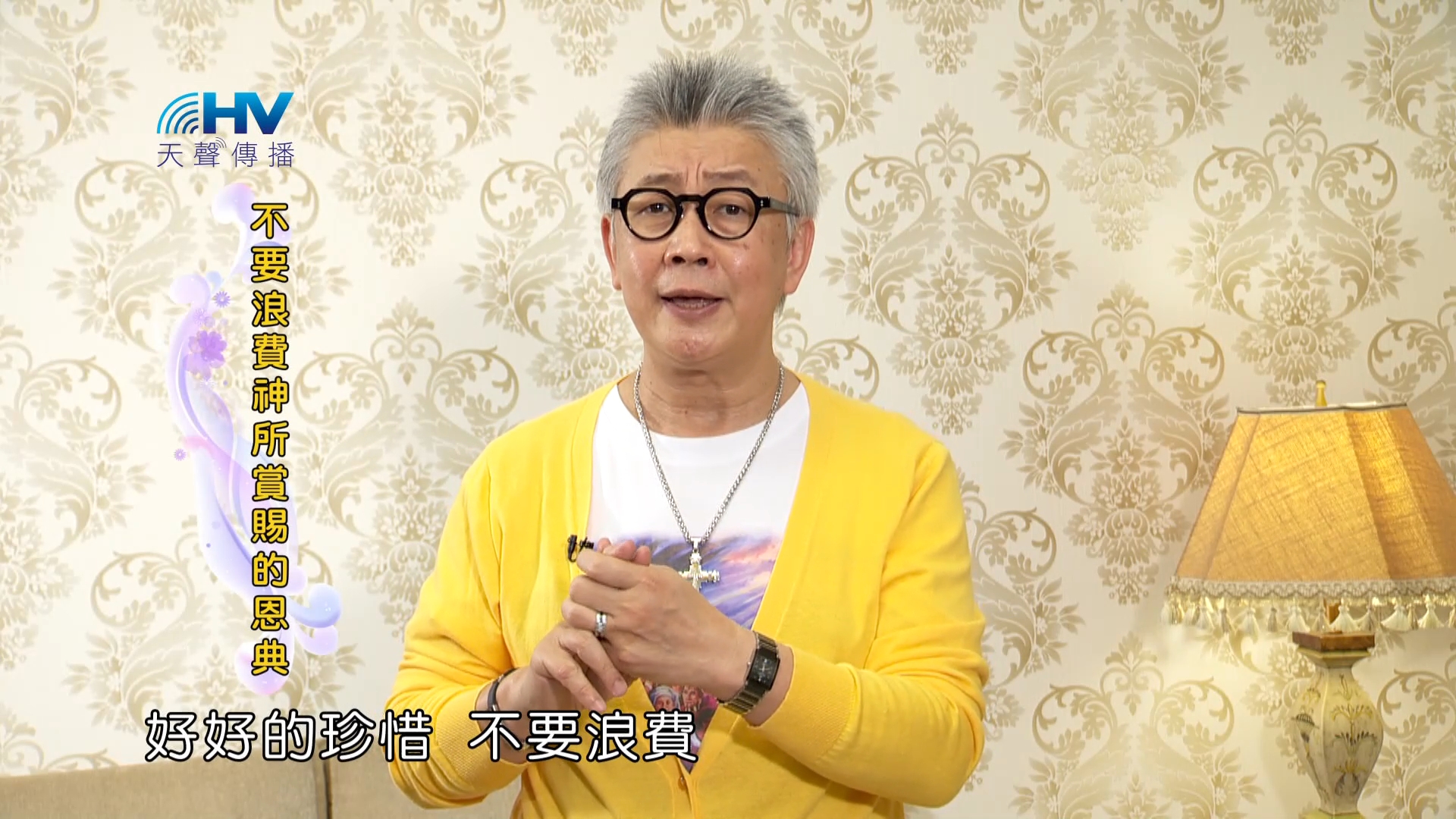 Read more about the article 2023/07/25 恩典365 – 靠著神的恩典忘記不快樂的記憶