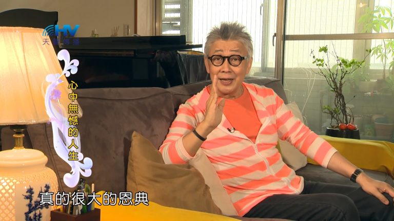 Read more about the article 2023/09/22 恩典365 – 心中無憾的人生