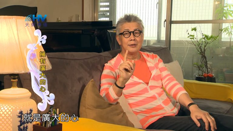 Read more about the article 2023/09/25 恩典365 – 擁有廣大的心