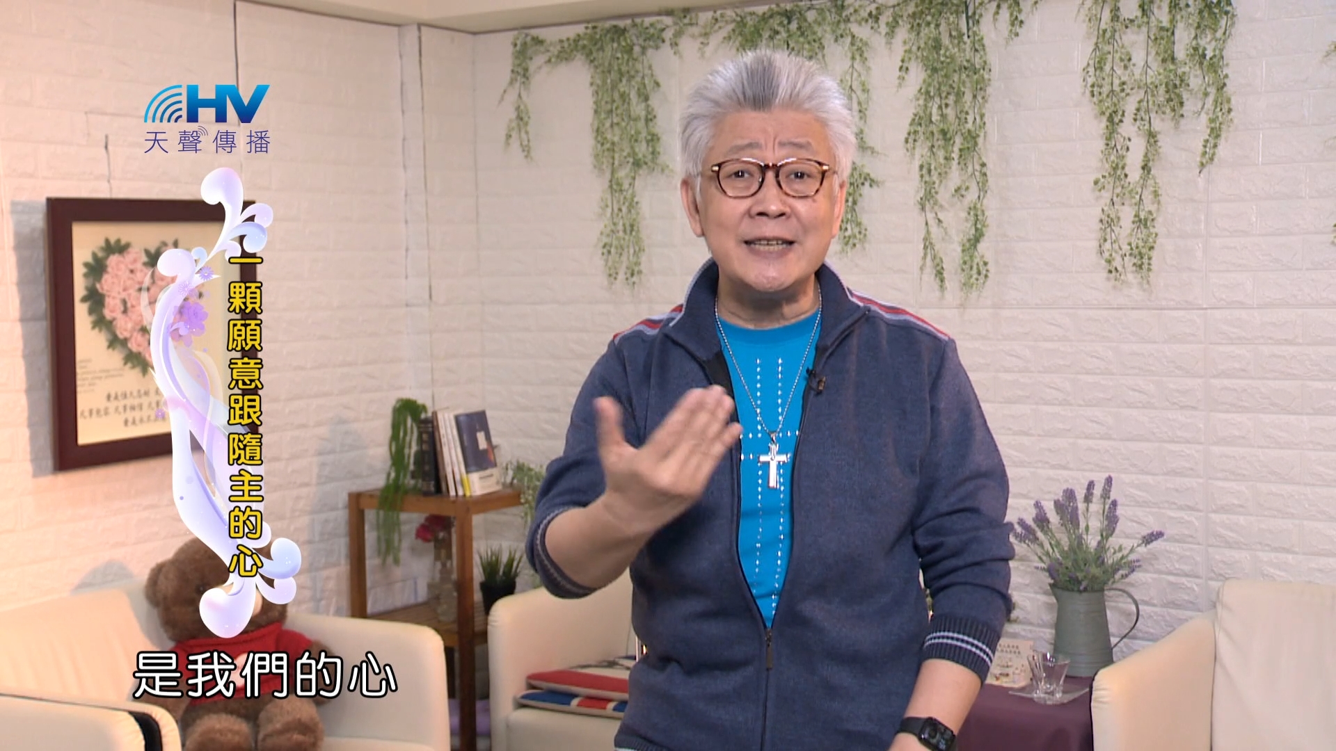 You are currently viewing 2024/4/27 恩典365 – 讀聖經 體會神話語的真實