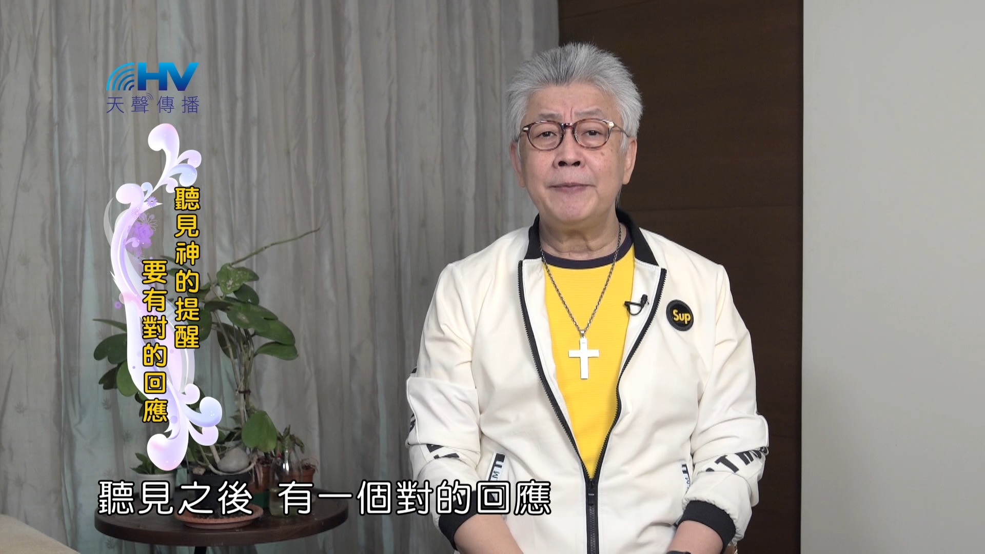 Read more about the article 2024/5/16 恩典365 – 在神的眼中 沒有人是無法取代的