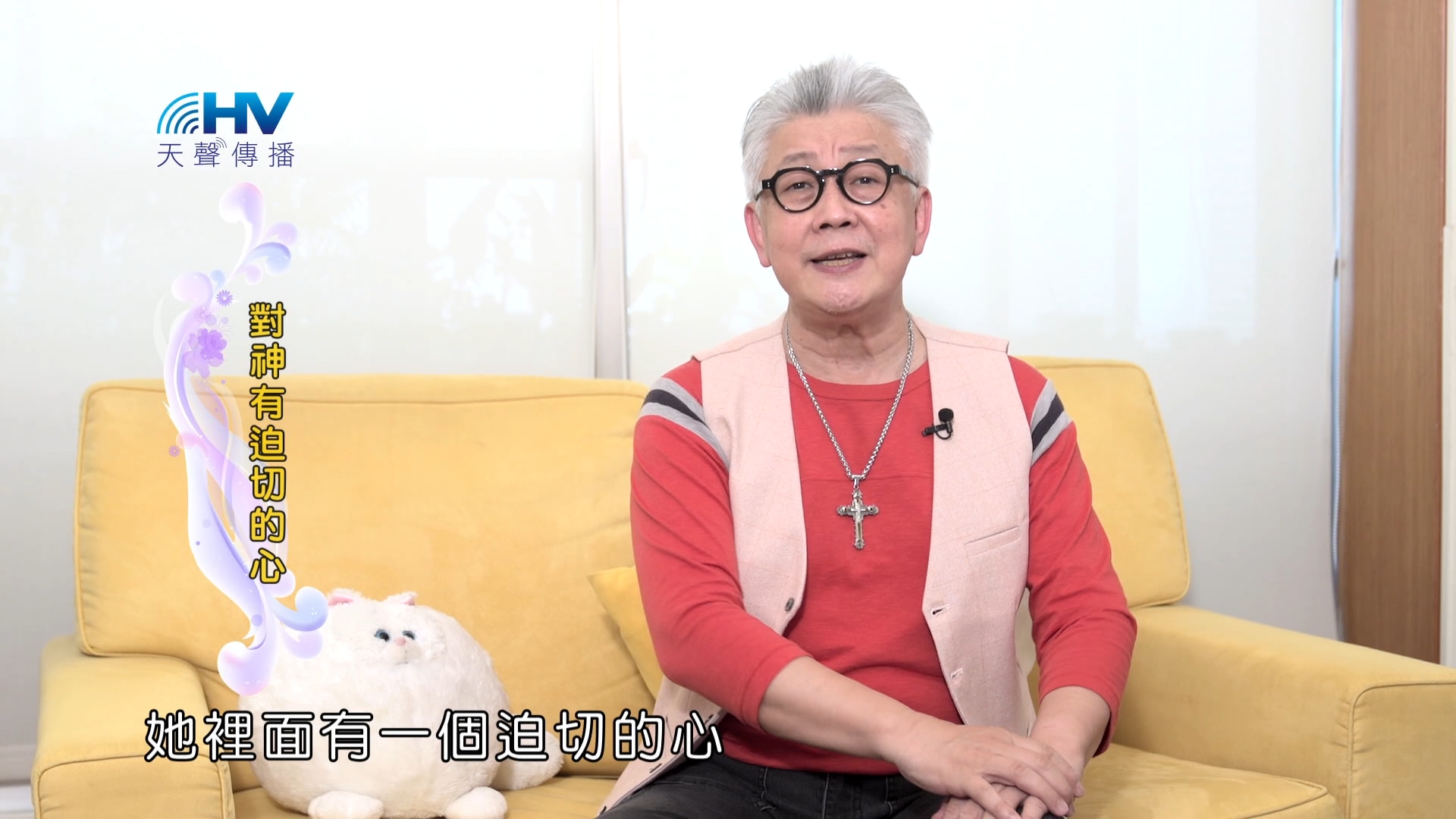 Read more about the article 2024/12/29 恩典365 – 對神有迫切的心