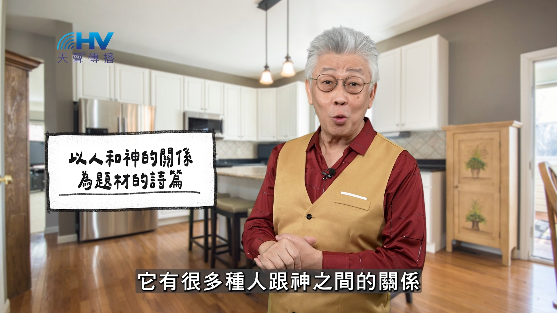 Read more about the article 2025/11/11 恩典365 – 以人和神的關係為題材的詩篇