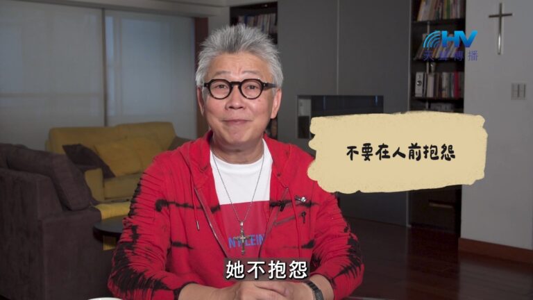 Read more about the article 2026/10/15 恩典365 – 不要在人前抱怨
