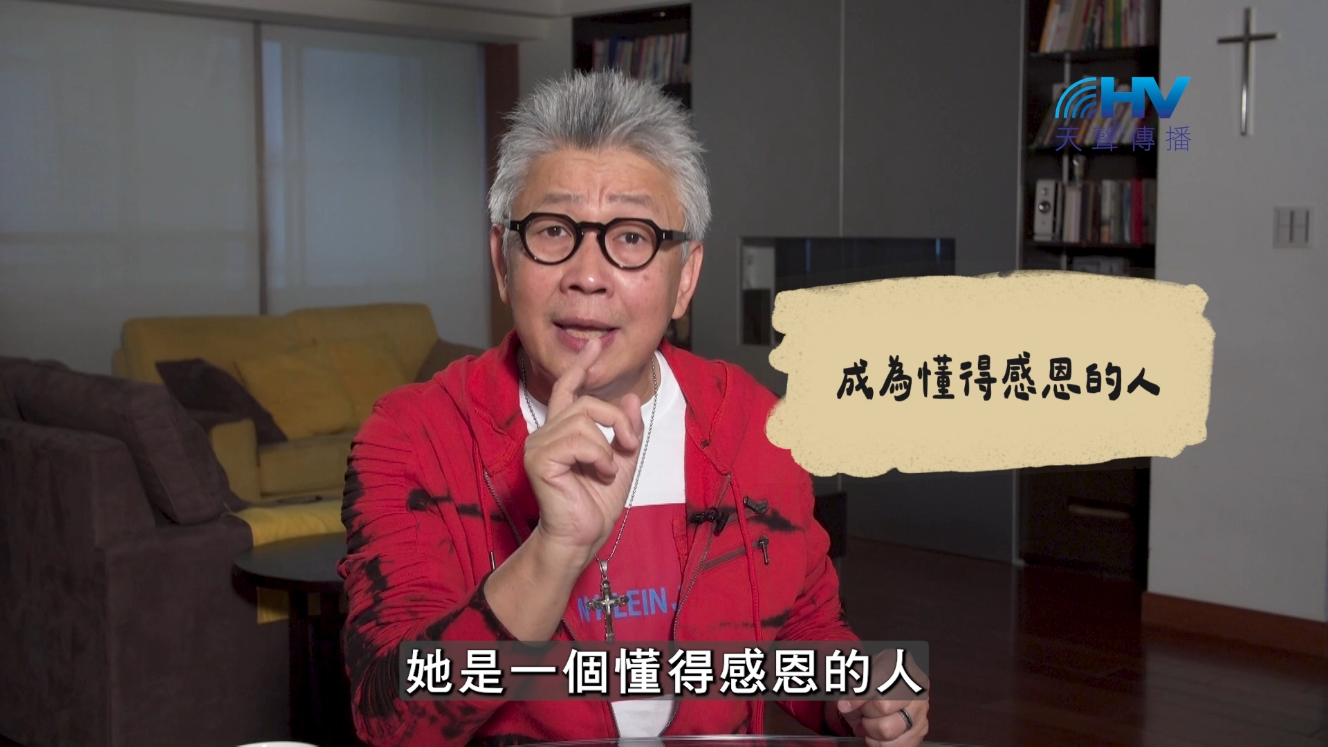 You are currently viewing 2026/10/17 恩典365 – 成為懂得感恩的人